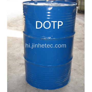 DOTP प्लास्टिसाइज़र एडिटिव्स Dioctyl Terephthalate 6422-86-2